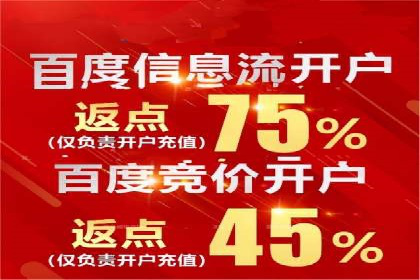 百度推广助力中小企业拓展市场